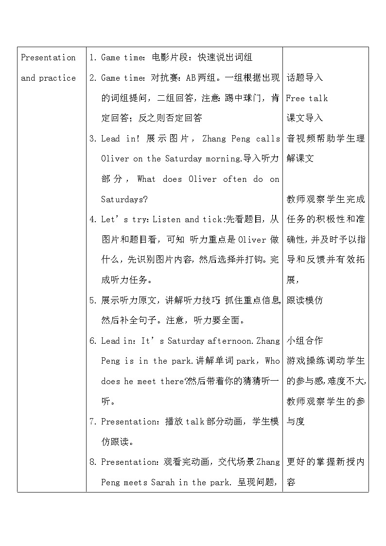 【教-学-评一体】人教版英语五年级上册-Unit 2 My week PB Let's talk（课件+教案+习题）03