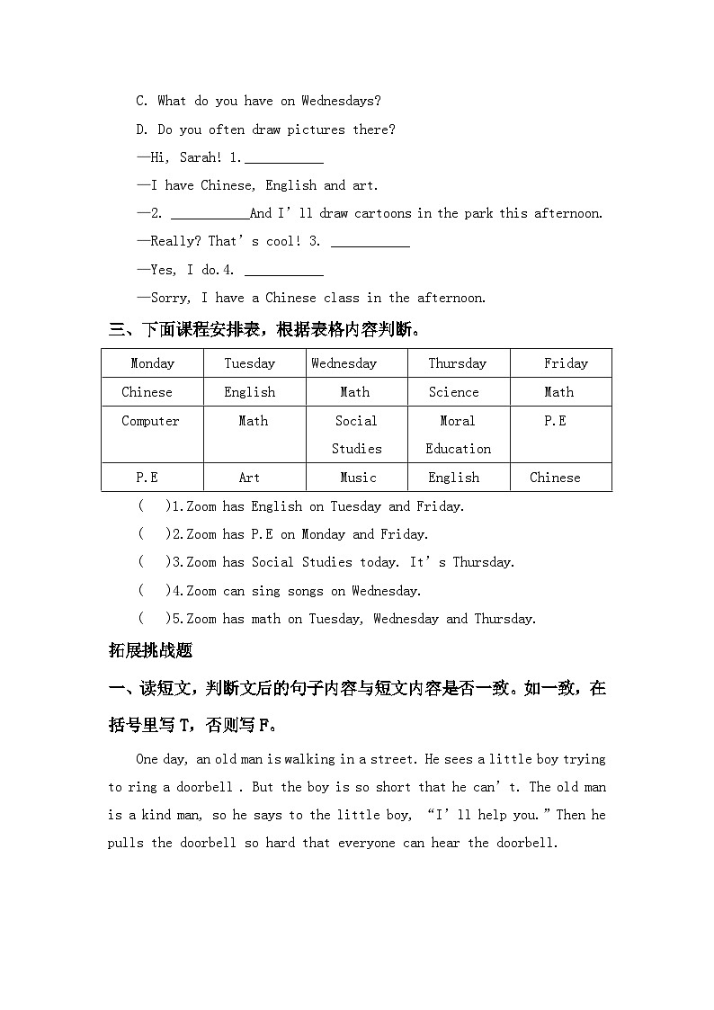 【教-学-评一体】人教版英语五年级上册-Unit 2 My week PB Read and write &PC story time（课件+教案+习题）03