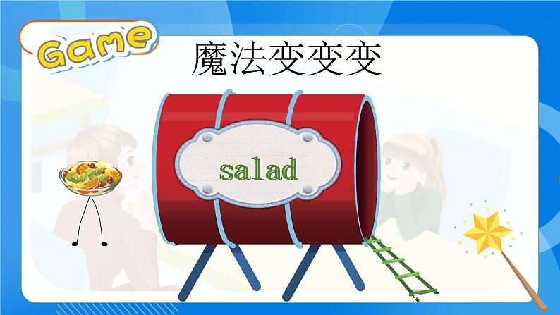 【教-学-评一体】人教版英语五年级上册-Unit 3 What would you like PA  let's talk（课件+教案+习题）08