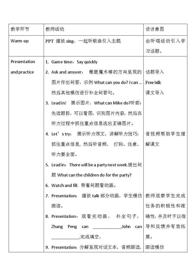 【教-学-评一体】人教版英语五年级上册-Unit 4 what can you do  PA let's talk（课件+教案+习题）03