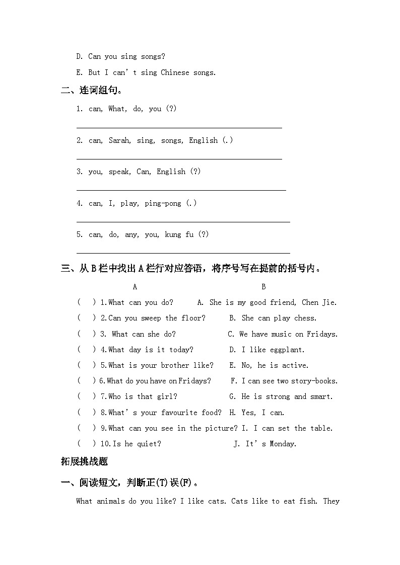 【教-学-评一体】人教版英语五年级上册-Unit 4 what can you do  PB read and write（课件+教案+习题）03