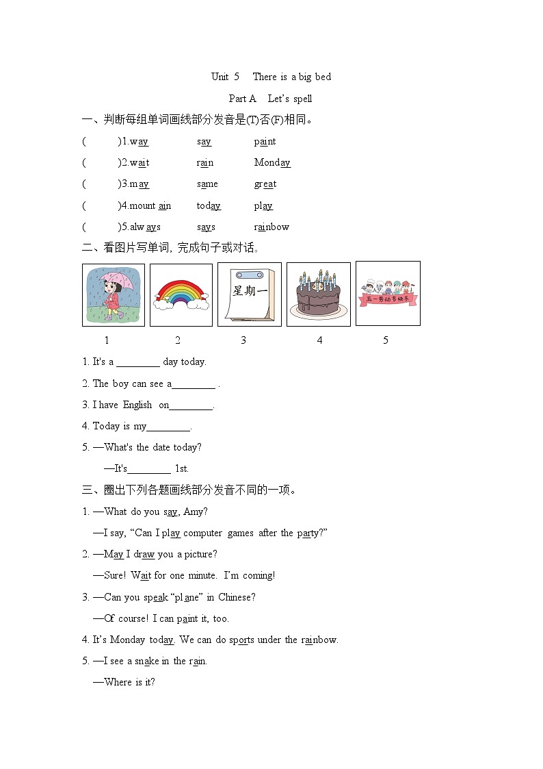 【教-学-评一体】人教版英语五年级上册-Unit 5 There is a big bed PA let's spell（课件+教案+习题）01