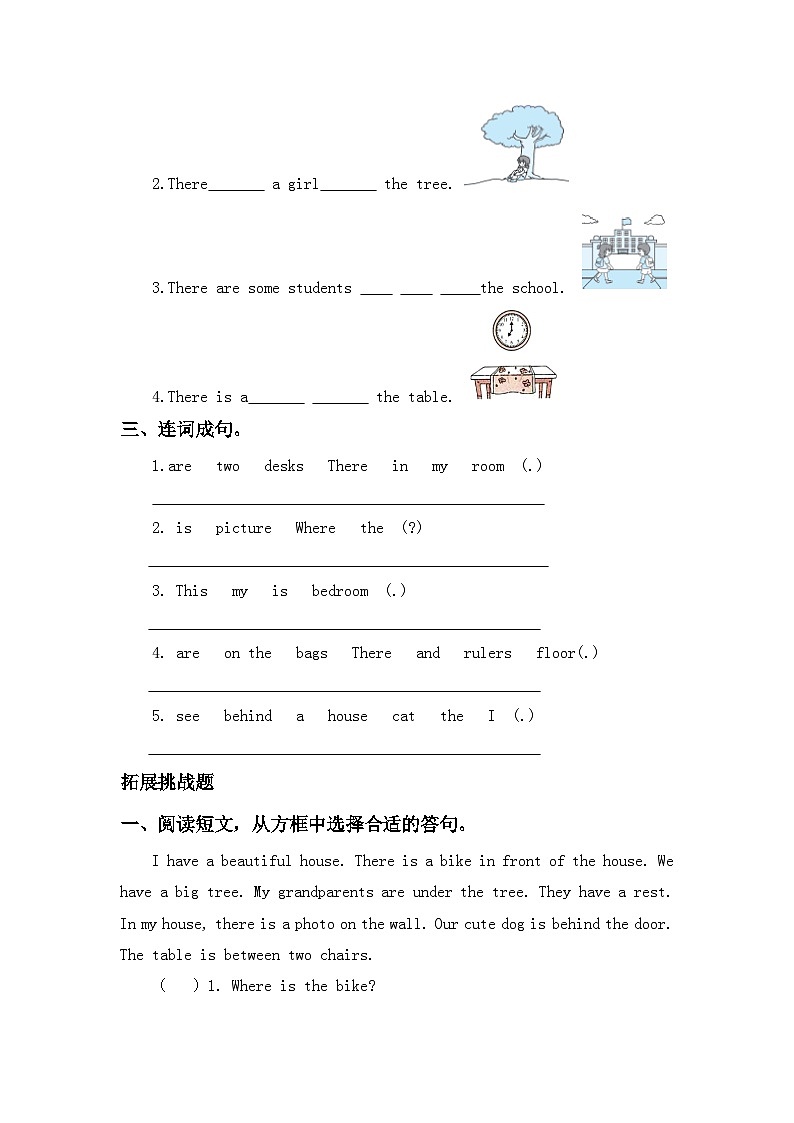 【教-学-评一体】人教版英语五年级上册-Unit 5 There is a big bed PB let's learn（课件+教案+习题）03