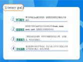 【教-学-评一体】人教版英语五年级上册-Unit 6 In a nature park PA let's spell（课件+教案+习题）
