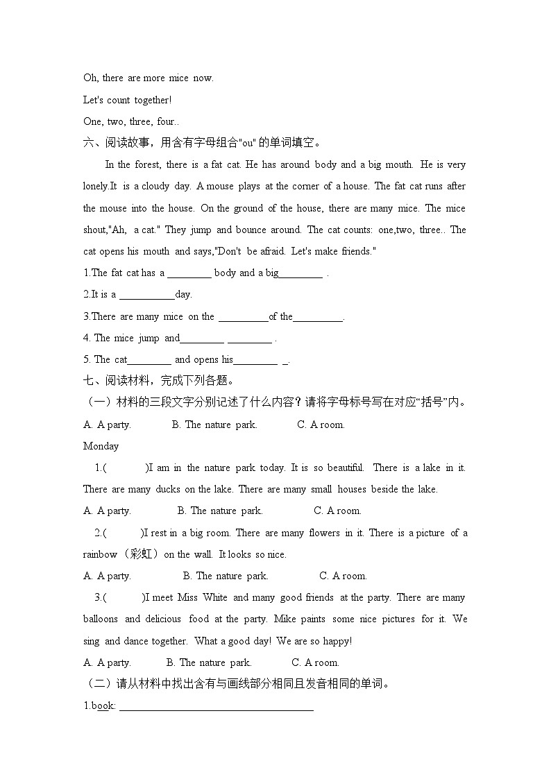 【教-学-评一体】人教版英语五年级上册-Unit 6 In a nature park PA let's spell（课件+教案+习题）02