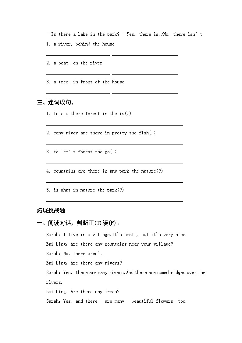 【教-学-评一体】人教版英语五年级上册-Unit 6 In a nature park PA let's talk（课件+教案+习题）03