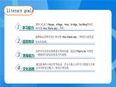 【教-学-评一体】人教版英语五年级上册-Unit 6 In a nature park PB let's learn（课件+教案+习题）