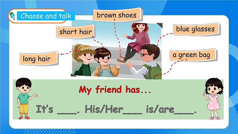 【教-学-评一体】人教版英语四年级上册-Unit 3 My friends PB let's talk（课件+教案+习题）08