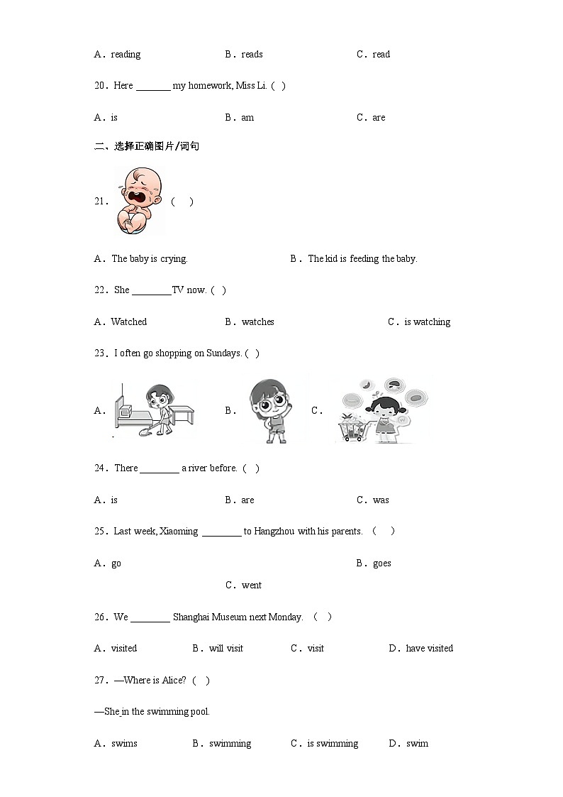 暑假五年级五升六小学英语语法专练 时态 人教PEP版（含解析）03