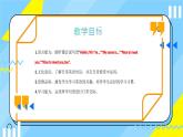 Unit 1 Making friends Part A Let's talk(课件)-2024-2025学年人教PEP版三年级上册