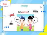 Unit1 Making friendsPart B Start to read（课件）-2024-2025学年人教PEP版（2024）英语三年级上册