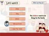 2024新译林版三年级英语上U8I can do this for you(2.Story time)课件