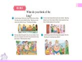 牛津译林版英语六上Unit1 The king’s new clothes 第1课时（课件+教案+练习+素材）