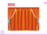 牛津译林版英语六上Unit1 The king’s new clothes 第2课时（课件+教案+练习+素材）