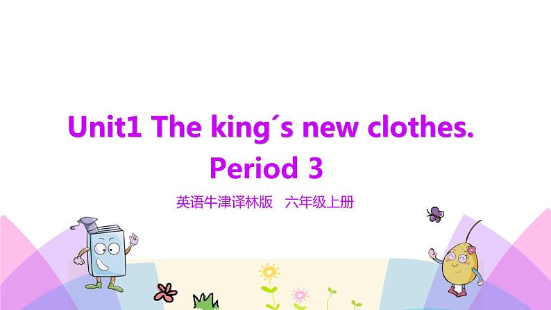 牛津译林版英语六上Unit1 The king’s new clothes 第3课时（课件+教案+练习+素材）01