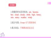 牛津译林版英语六上Unit2 What a day 第1课时 Story time（课件+教案+练习+素材）