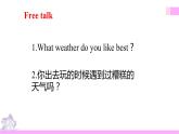 牛津译林版英语六上Unit2 What a day 第1课时 Story time（课件+教案+练习+素材）