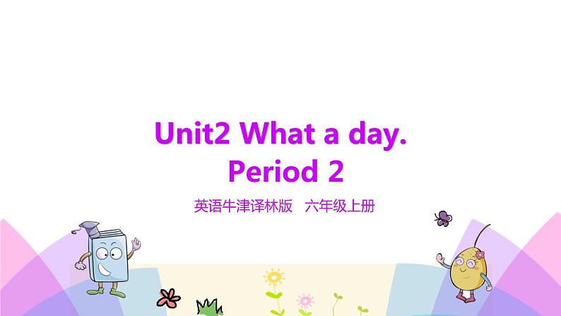 牛津译林版英语六上Unit2 What a day 第2课时 Grammar time（课件+教案+练习+素材）01