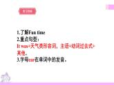 牛津译林版英语六上Unit2 What a day 第2课时 Grammar time（课件+教案+练习+素材）