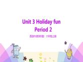 牛津译林版英语六上Unit3 Holiday fun 第2课时 Grammar time（课件+教案+练习+素材）