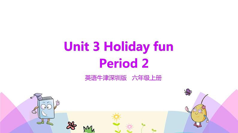 牛津译林版英语六上Unit3 Holiday fun 第2课时 Grammar time（课件+教案+练习+素材）01