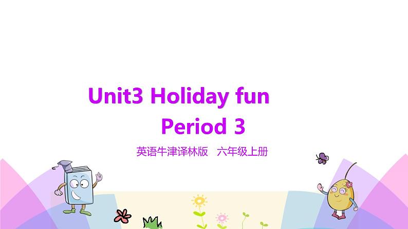 牛津译林版英语六上Unit3 Holiday fun 第3课时 Cartoon time（课件+教案+练习+素材）01