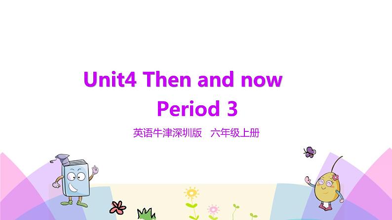 牛津译林版英语六上Unit4 Then and now 第3课时 Cartoon time（课件+教案+练习+素材）01