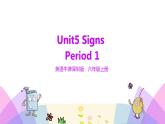 牛津译林版英语六上Unit5 Signs 第1课时 Story time（课件+教案+练习+素材）