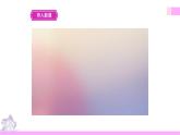 牛津译林版英语六上Unit5 Signs 第1课时 Story time（课件+教案+练习+素材）
