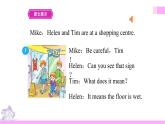 牛津译林版英语六上Unit5 Signs 第1课时 Story time（课件+教案+练习+素材）