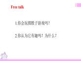 牛津译林版英语六上Unit5 Signs 第2课时 Grammar time（课件+教案+练习+素材）