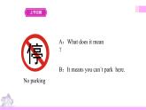 牛津译林版英语六上Unit5 Signs 第2课时 Grammar time（课件+教案+练习+素材）