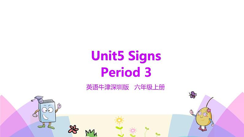 牛津译林版英语六上Unit5 Signs 第3课时 Cartoon time（课件+教案+练习+素材）01