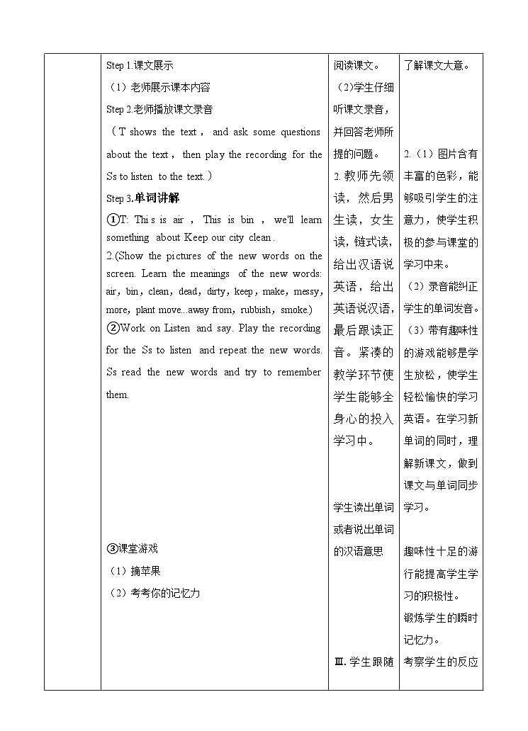 牛津译林版英语六上Unit6 Keep our city clean 第1课时 Story time（课件+教案+练习+素材）02