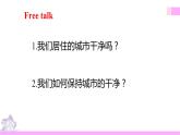 牛津译林版英语六上Unit6 Keep our city clean 第1课时 Story time（课件+教案+练习+素材）