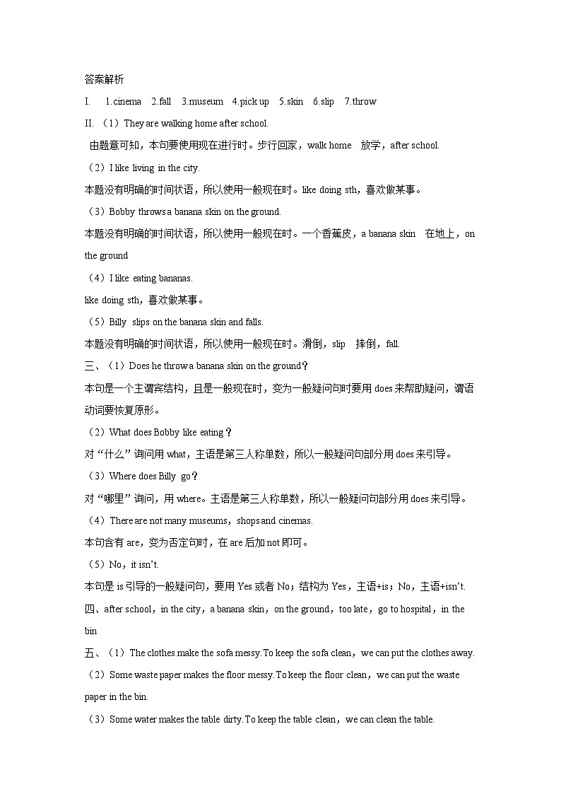 牛津译林版英语六上Unit6 Keep our city clean 第3课时 Cartoon time（课件+教案+练习+素材）02