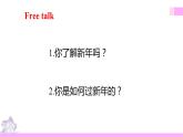 牛津譯林版英語六上Unit8 Chinese New Year 第1課時 Story time（課件+教案+練習(xí)+素材）