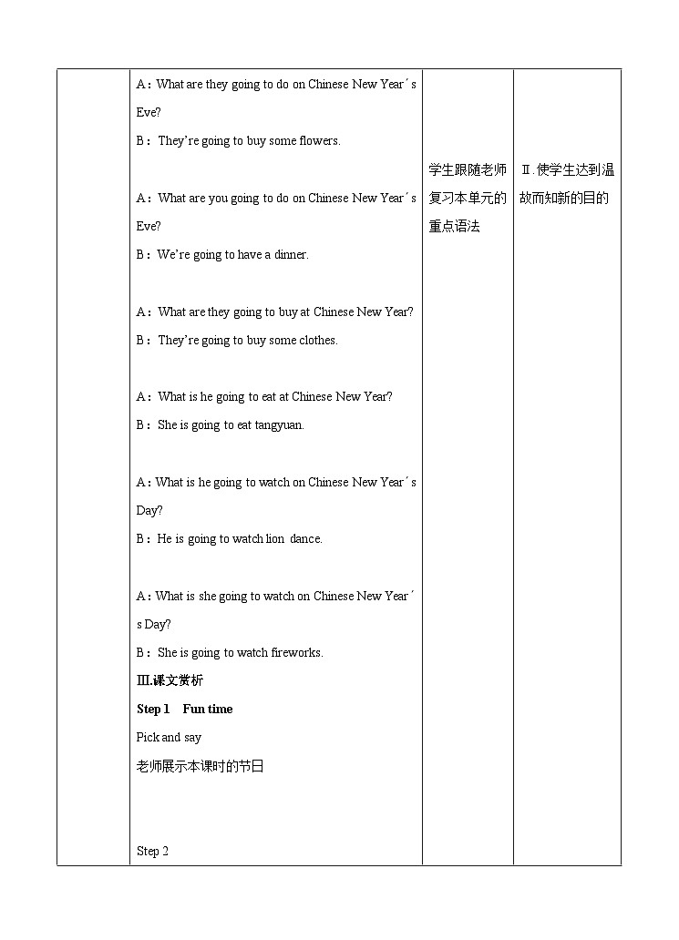 牛津译林版英语六上Unit8 Chinese New Year 第2课时 Grammar time（课件+教案+练习+素材）02