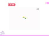 牛津譯林版英語六上Unit8 Chinese New Year 第2課時 Grammar time（課件+教案+練習(xí)+素材）