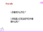 牛津譯林版英語六上Unit8 Chinese New Year 第2課時 Grammar time（課件+教案+練習(xí)+素材）