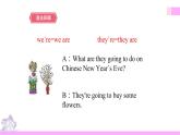 牛津譯林版英語六上Unit8 Chinese New Year 第2課時 Grammar time（課件+教案+練習(xí)+素材）