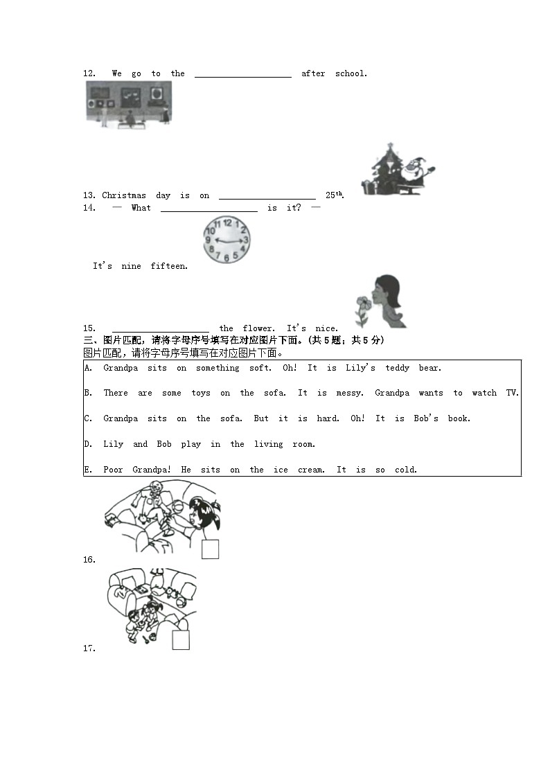 [英语][期末]广东省深圳市南山区2023-2024学年四年级下学期英语期末试卷4第3页
