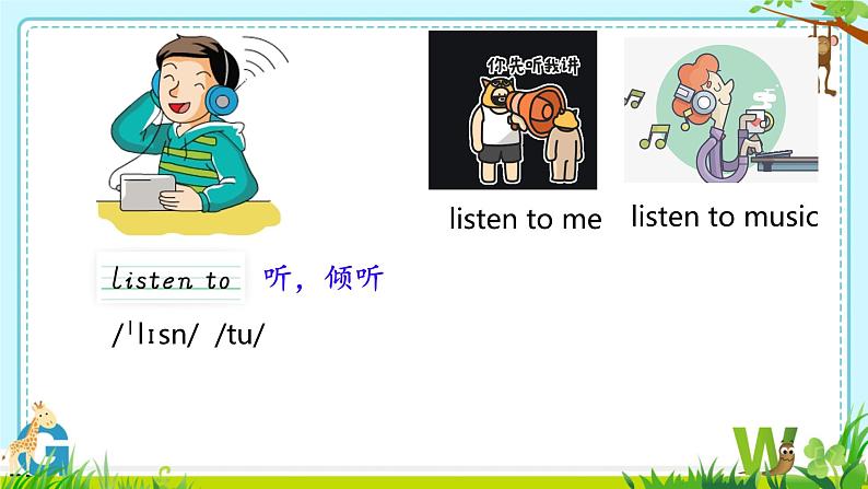 Unit 1 We are going to read stories.Period 1 Part A & B（课件）-2024-2025学年湘少版（三起）英语五年级下册04