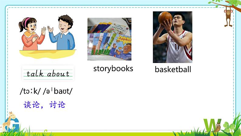 Unit 1 We are going to read stories.Period 1 Part A & B（课件）-2024-2025学年湘少版（三起）英语五年级下册05