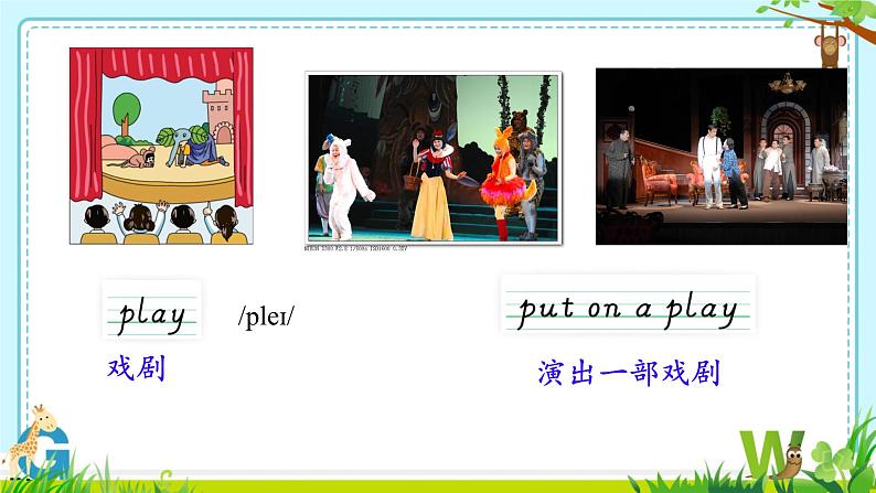 Unit 1 We are going to read stories.Period 1 Part A & B（课件）-2024-2025学年湘少版（三起）英语五年级下册08