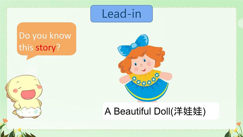 Unit 1 We are going to read stories.Period 1（课件）-2024-2025学年湘少版（三起）英语五年级下册07