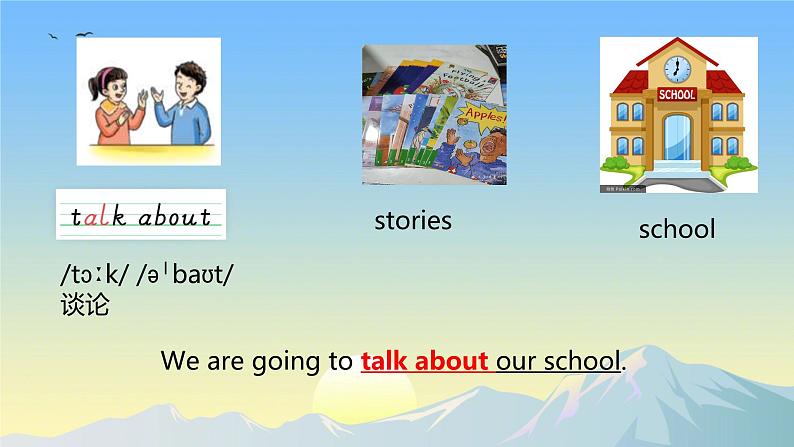 Unit 1 We are going to read stories.Part A, B &C（课件）-2024-2025学年湘少版（三起）英语五年级下册107