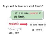 Unit 2 We are going to do some research.第1课时（课件）-2024-2025学年湘少版（三起）英语五年级下册