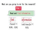 Unit 2 We are going to do some research.第1课时（课件）-2024-2025学年湘少版（三起）英语五年级下册
