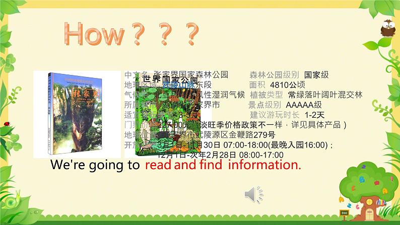 Unit 2 We are going to read stories.A Let’s Listen and Say（课件）-2024-2025学年湘少版（三起）英语五年级下册06